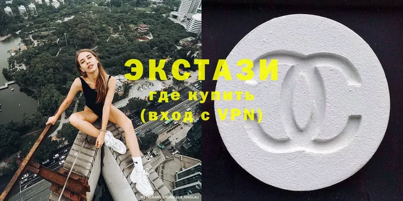 Экстази XTC  купить  сайты  Белебей 