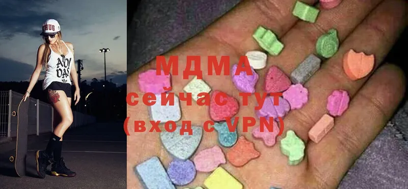 мега как зайти  Белебей  MDMA кристаллы 